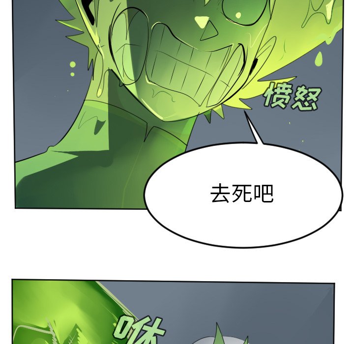 第117話 - 第21张