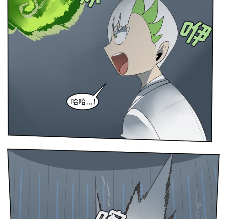 第117話 - 第22张