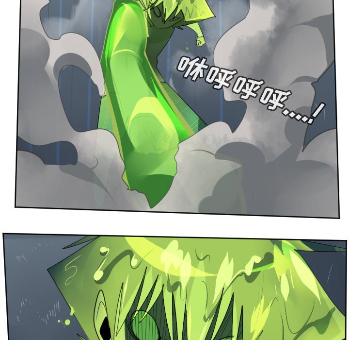 第117話 - 第25张