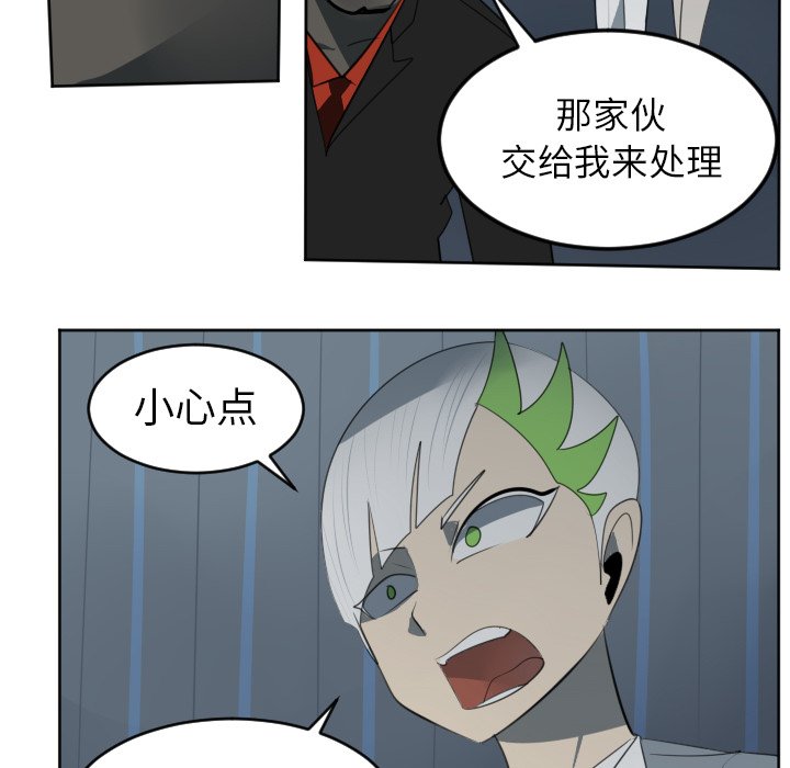 第117話 - 第27张