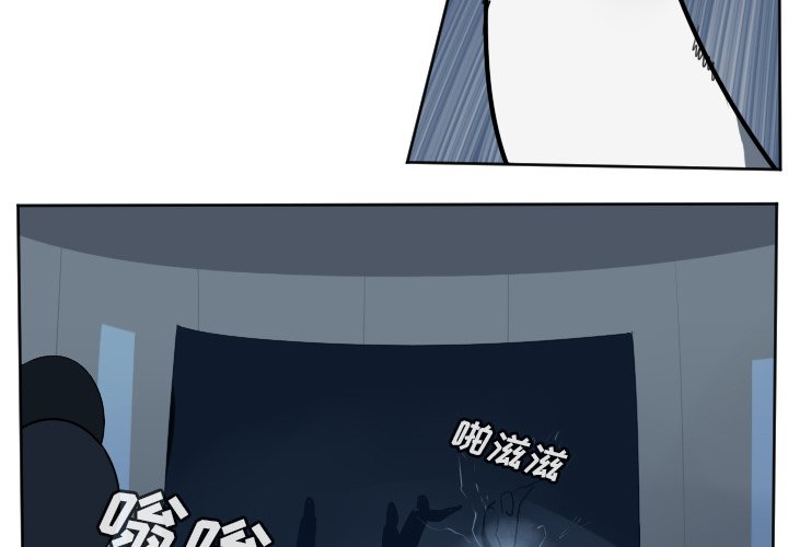 第117話 - 第3张