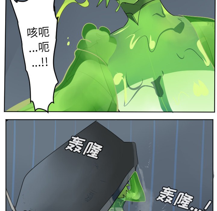 第117話 - 第31张