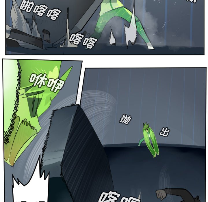 第117話 - 第32张