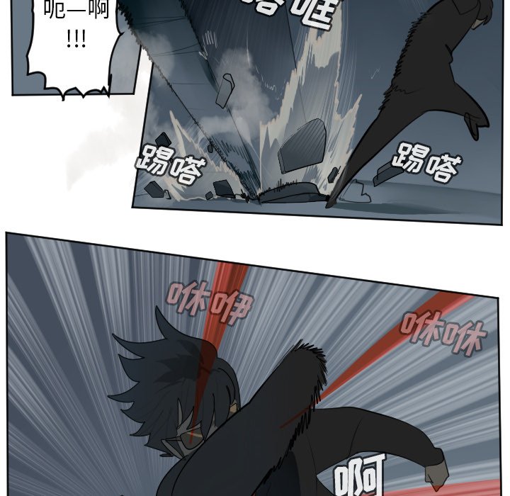 第117話 - 第33张