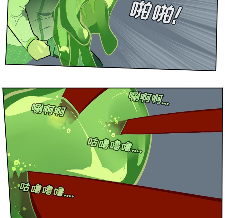 第117話 - 第35张