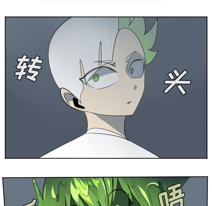 第117話 - 第37张