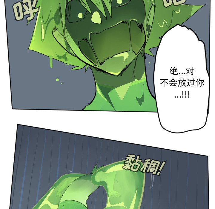 第117話 - 第38张