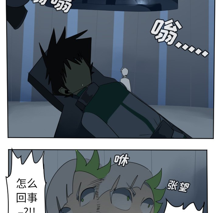 第117話 - 第4张