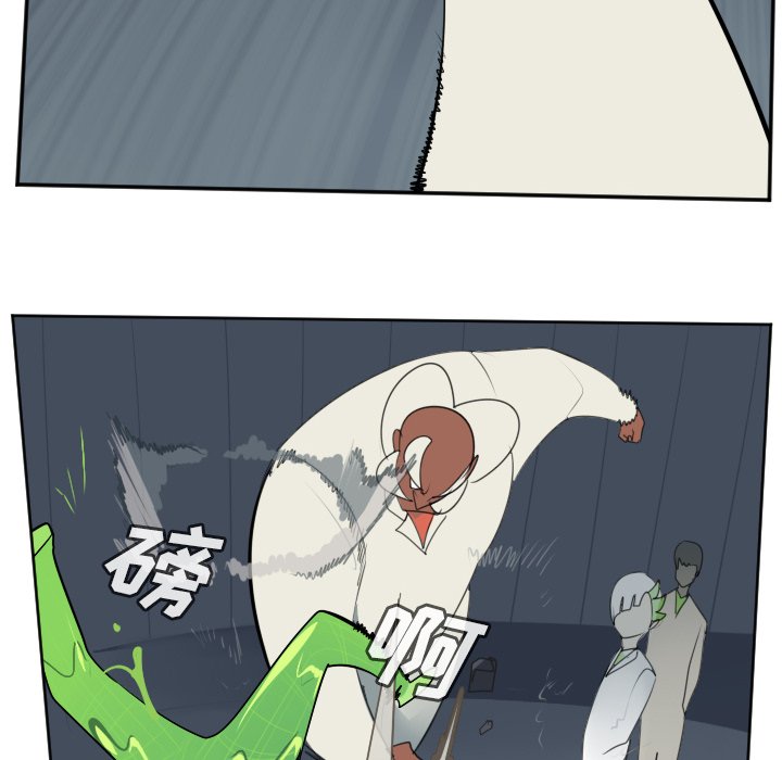 第117話 - 第43张