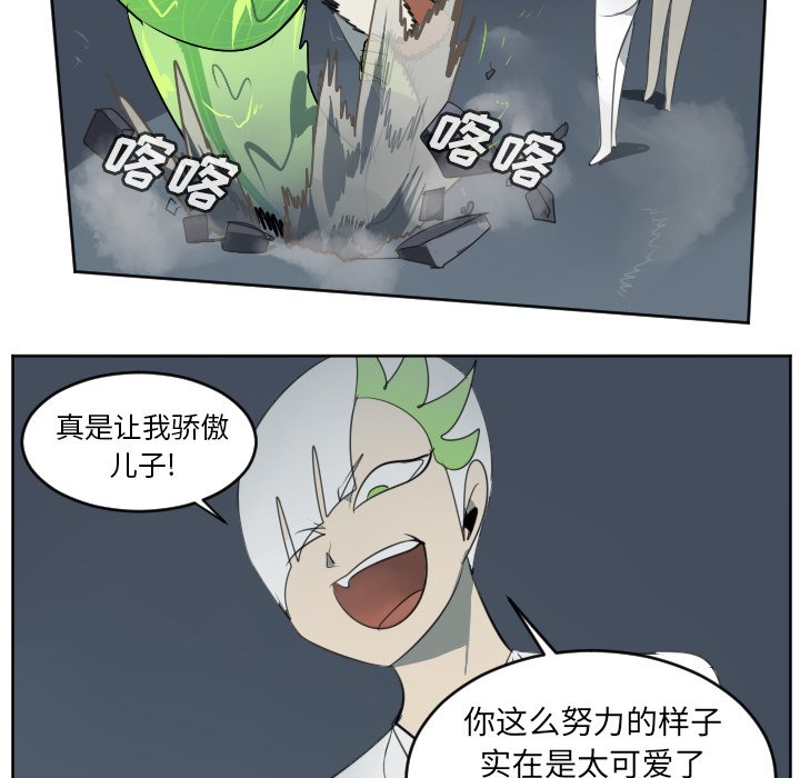 第117話 - 第44张