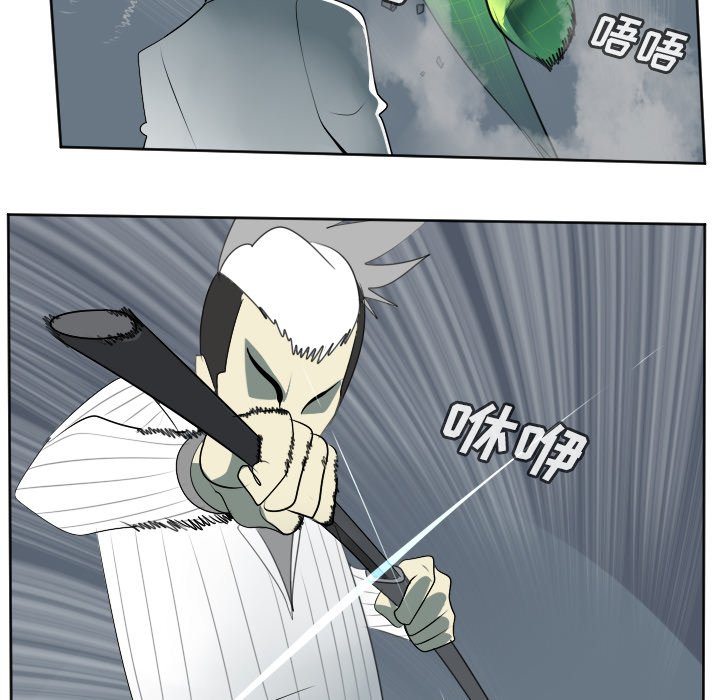 第117話 - 第46张