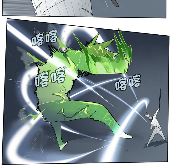 第117話 - 第47张