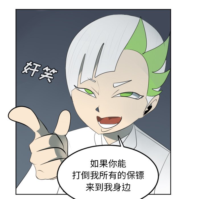 第117話 - 第48张