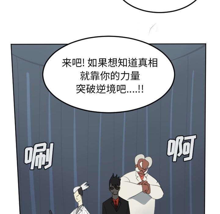 第117話 - 第50张