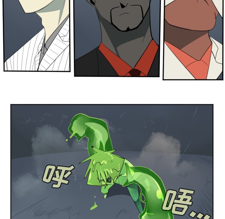 第117話 - 第52张