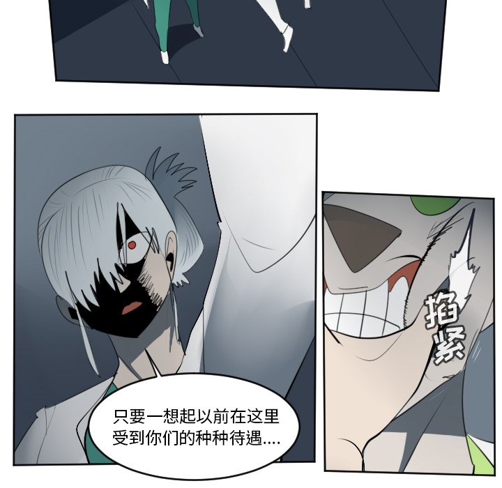 第117話 - 第8张