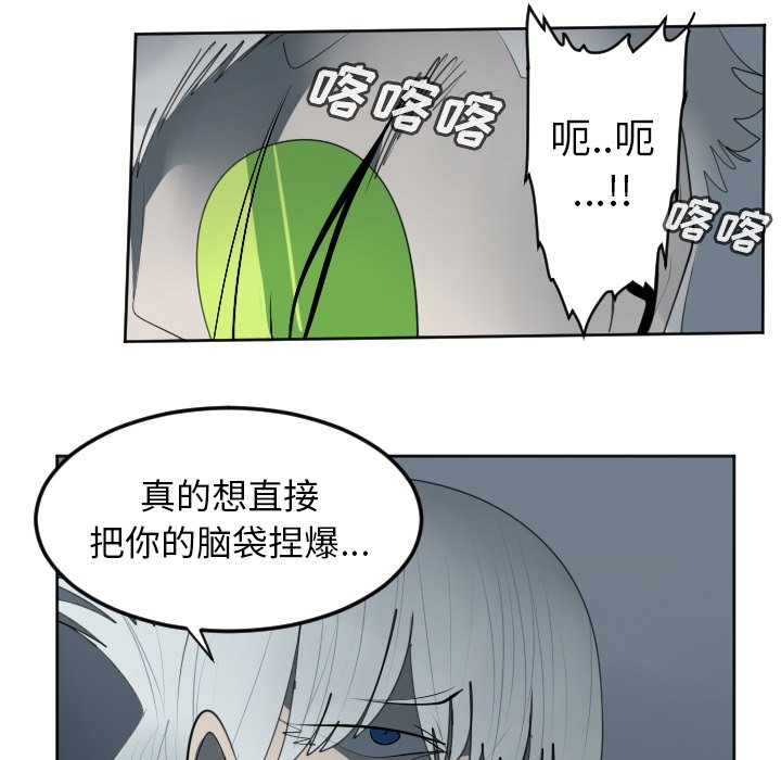 第117話 - 第9张