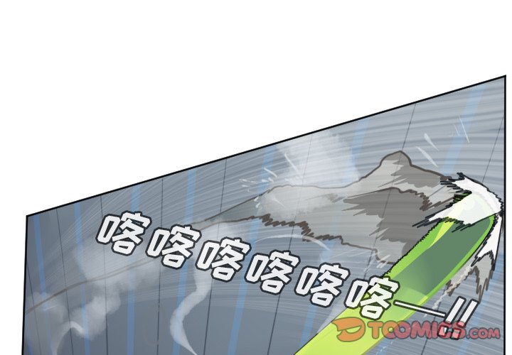 第118話 - 第0张