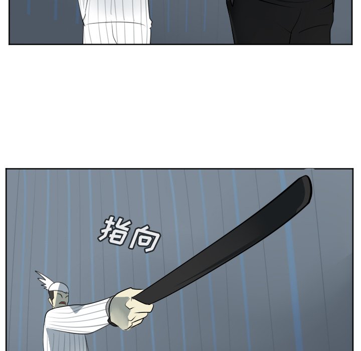 第118話 - 第15张