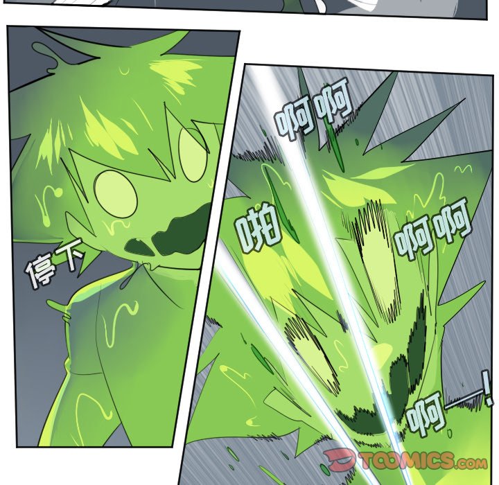 第118話 - 第18张