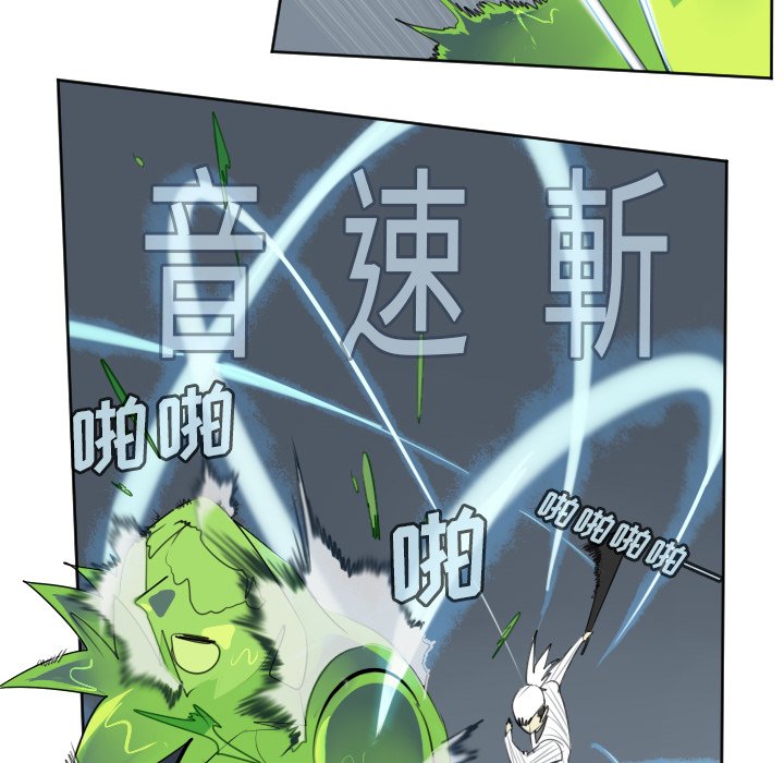 第118話 - 第19张