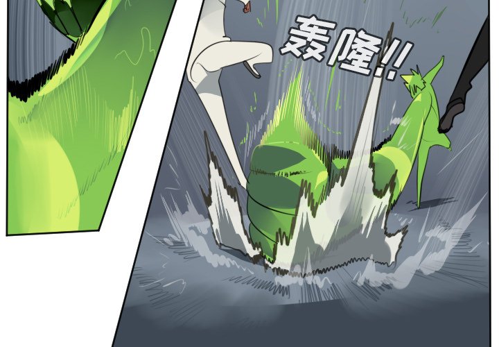 第118話 - 第2张