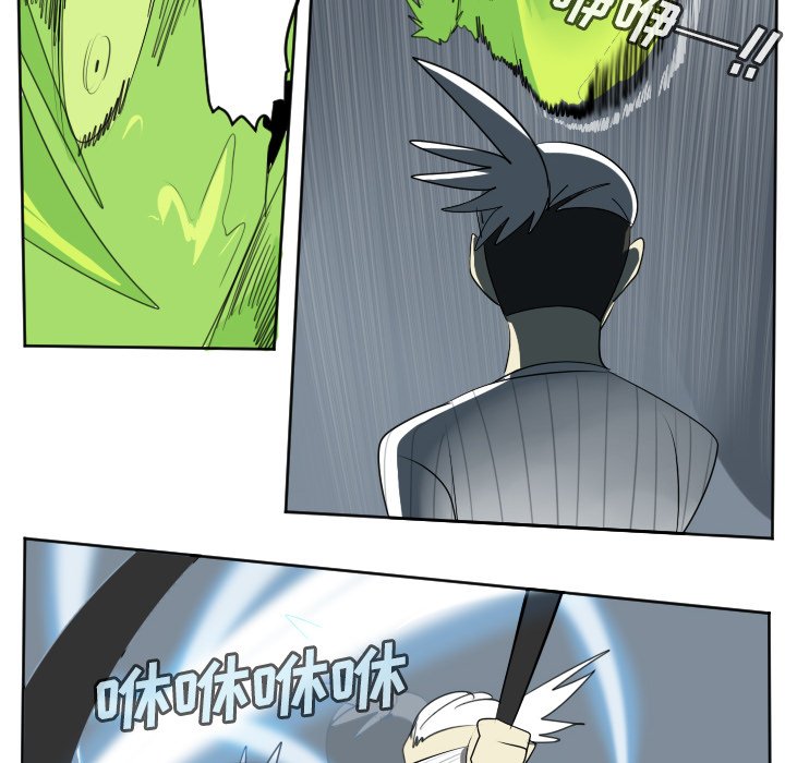 第118話 - 第21张