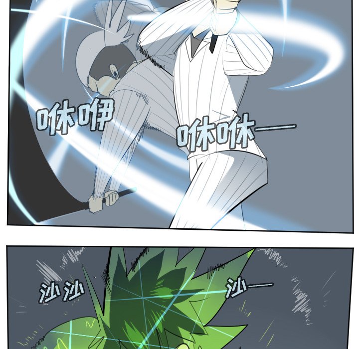 第118話 - 第22张