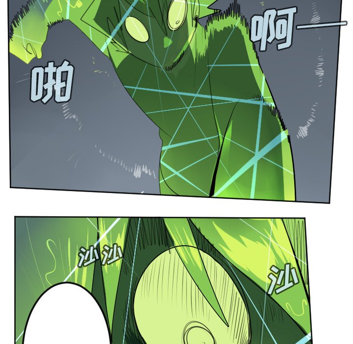第118話 - 第23张