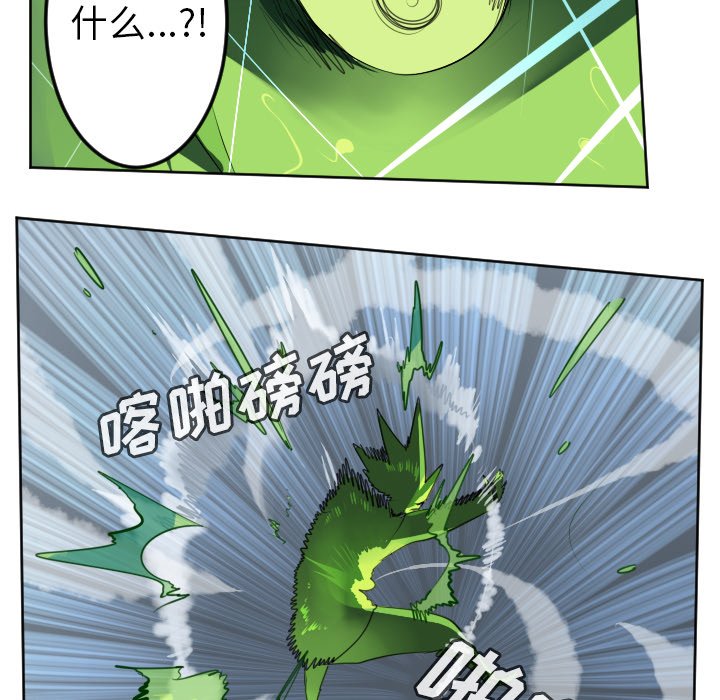 第118話 - 第24张