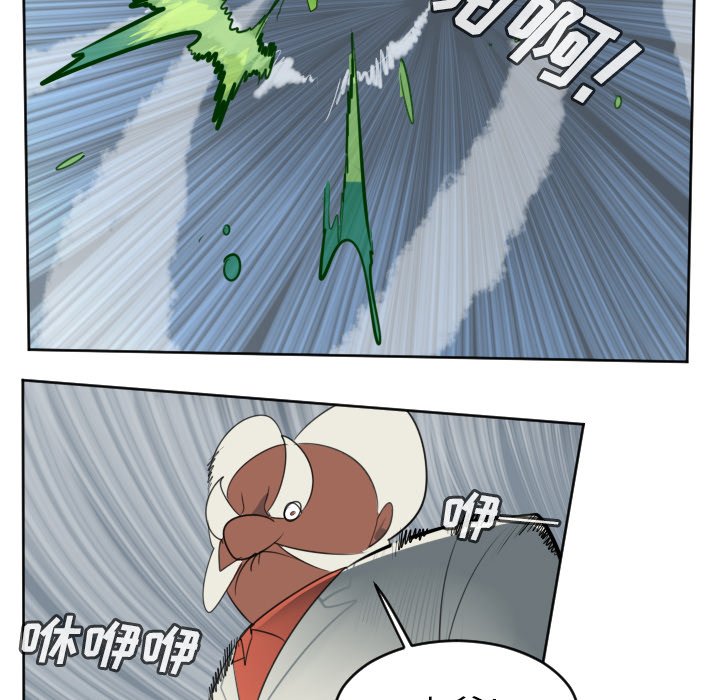 第118話 - 第25张