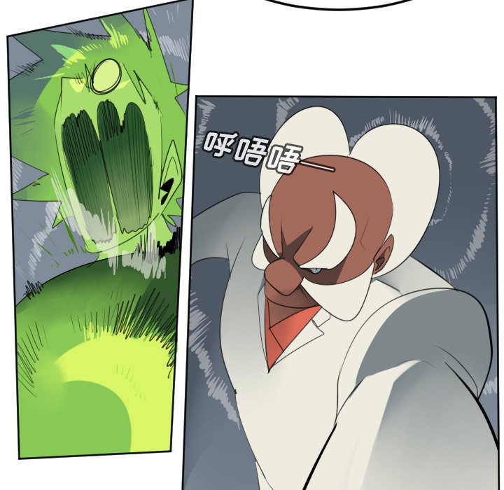 第118話 - 第28张