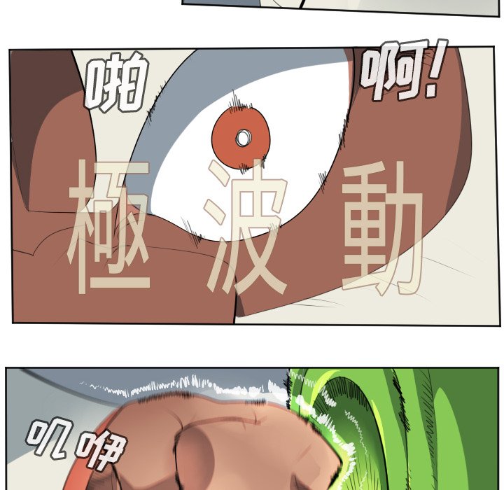 第118話 - 第29张