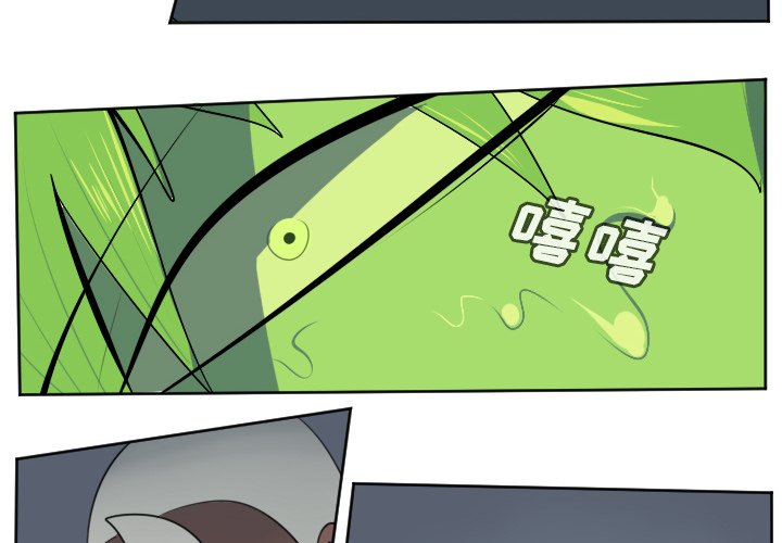 第118話 - 第3张