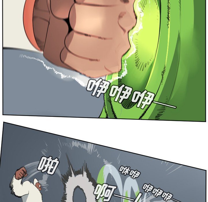 第118話 - 第30张