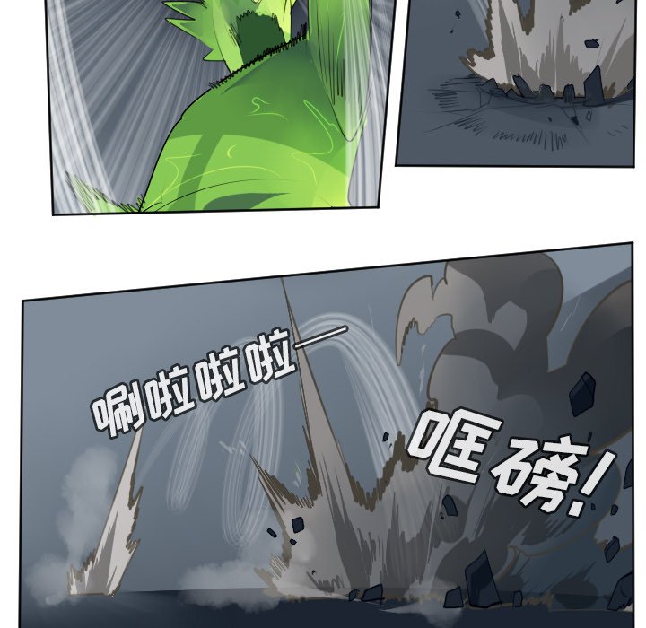 第118話 - 第32张