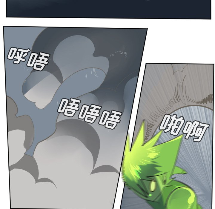 第118話 - 第33张