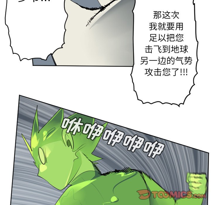 第118話 - 第36张