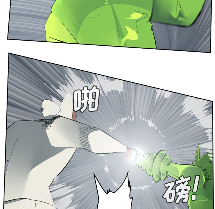 第118話 - 第37张