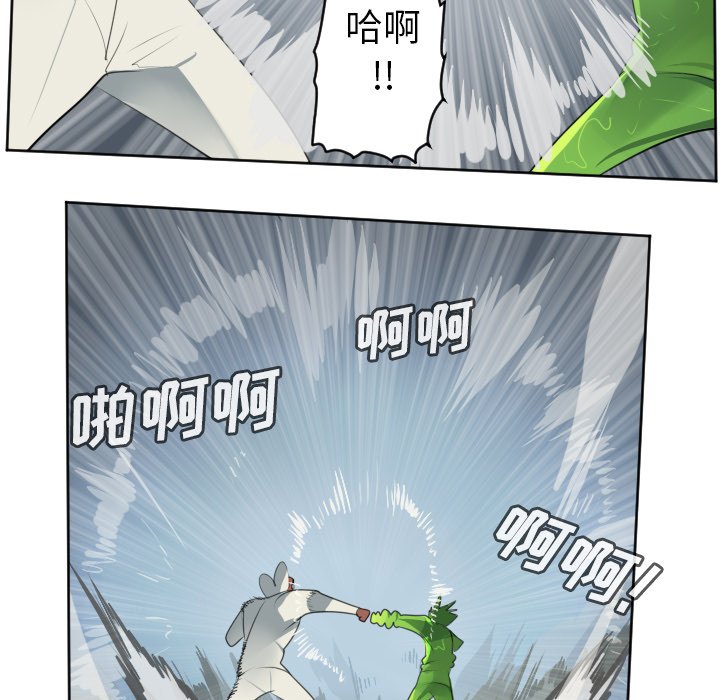 第118話 - 第38张