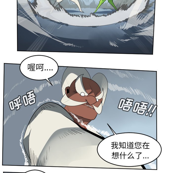 第118話 - 第39张