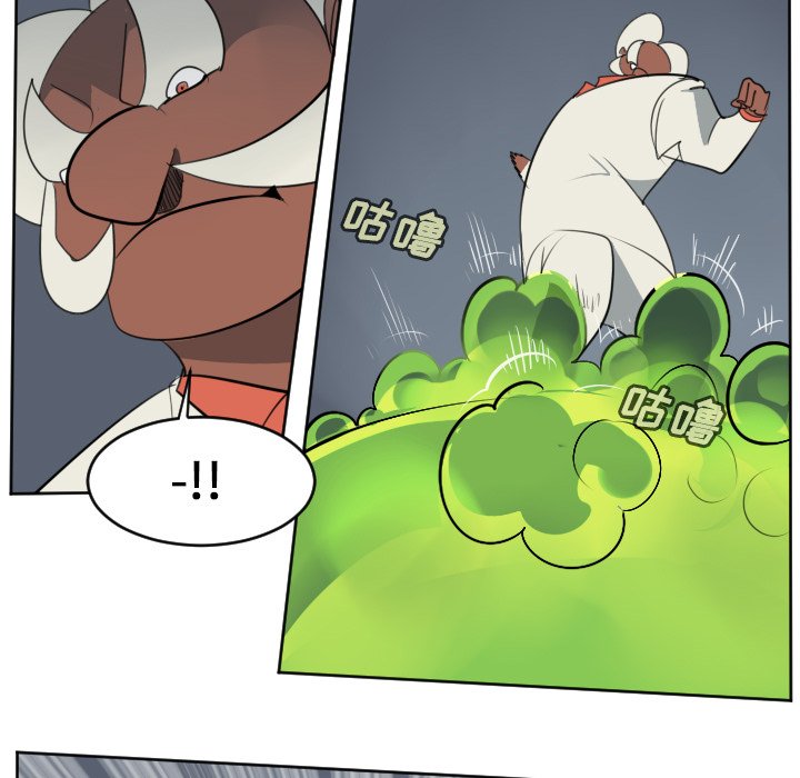 第118話 - 第4张