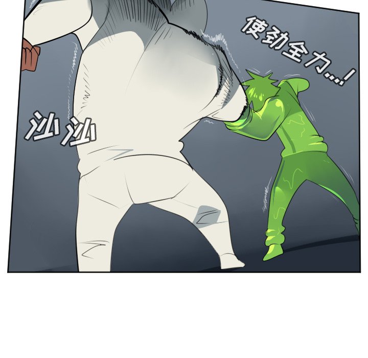 第118話 - 第43张