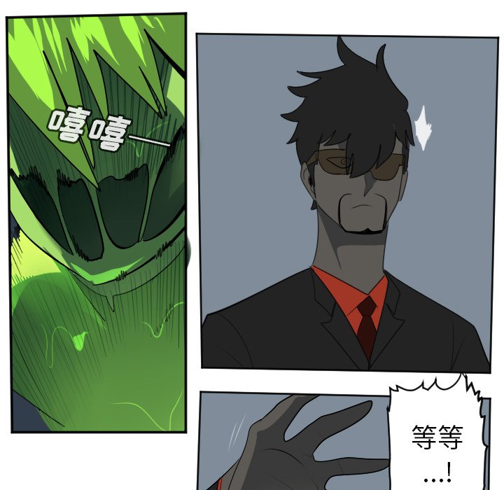 第118話 - 第44张
