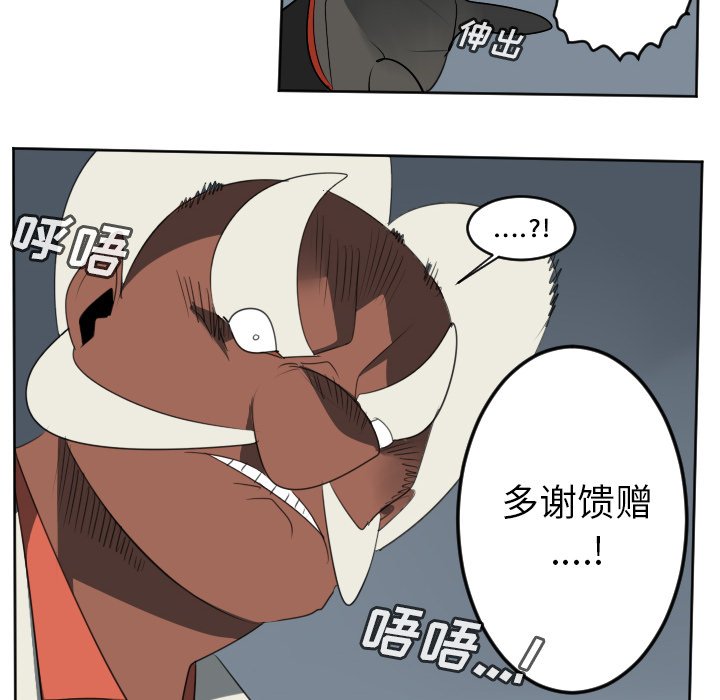 第118話 - 第45张