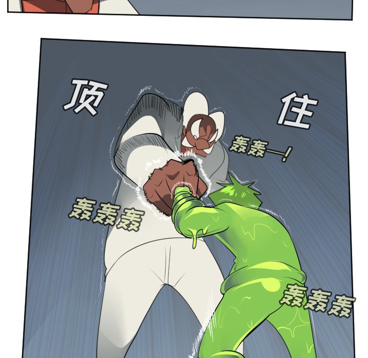第118話 - 第46张