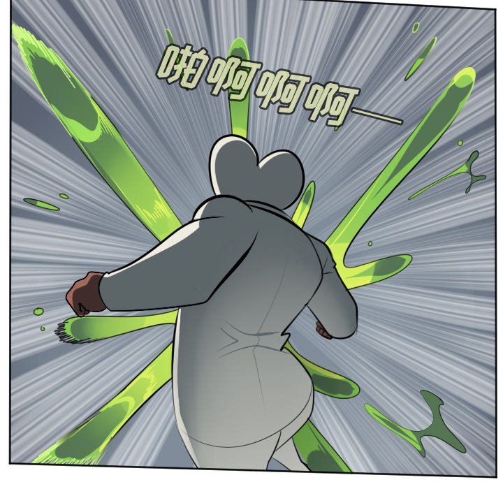 第118話 - 第5张