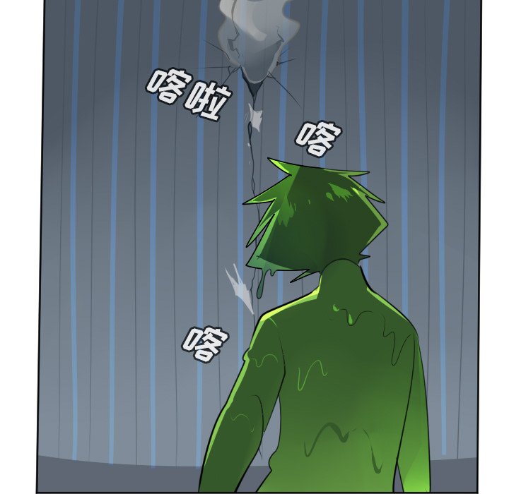 第118話 - 第52张