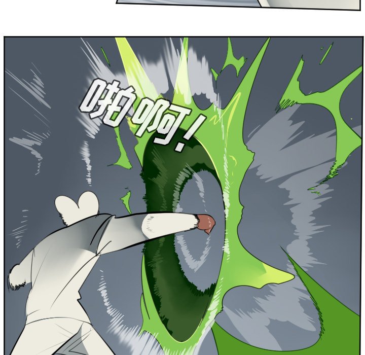 第118話 - 第7张