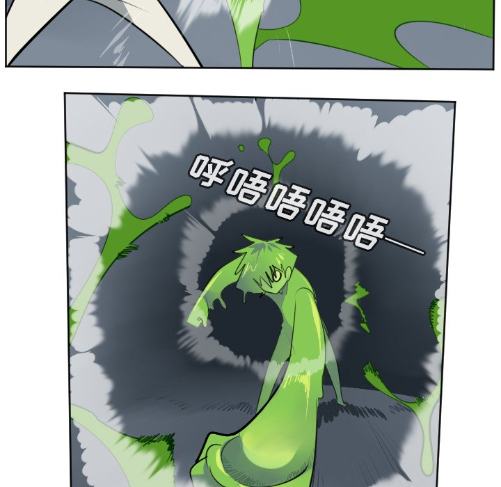 第118話 - 第8张